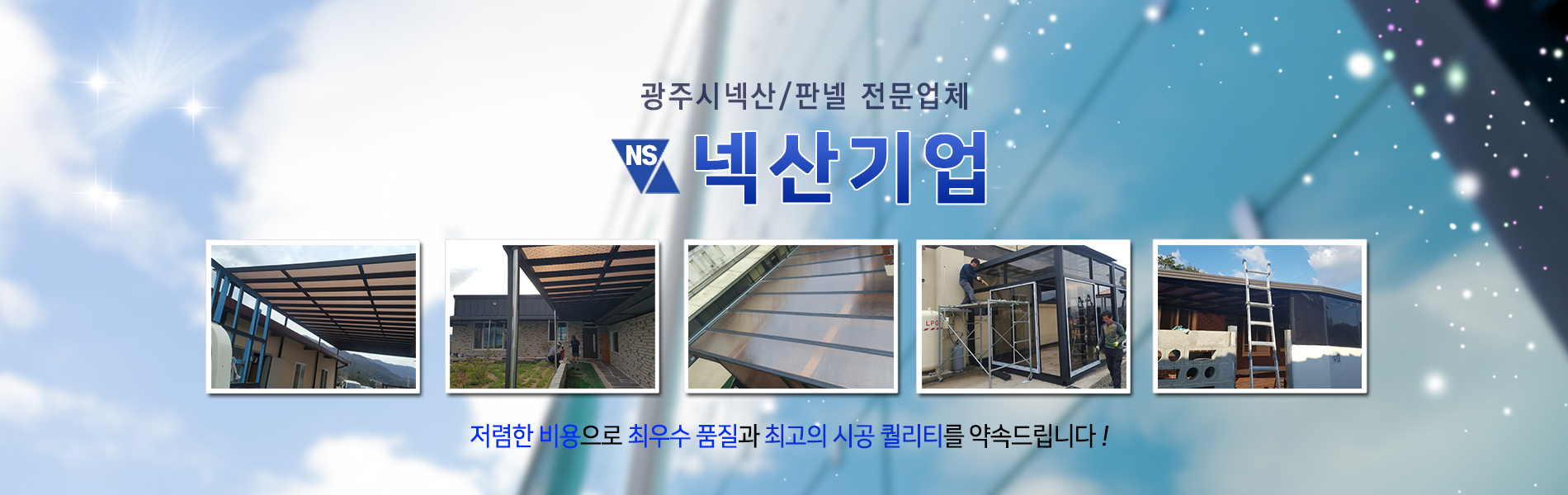 넥산기업 PC 비주얼 0